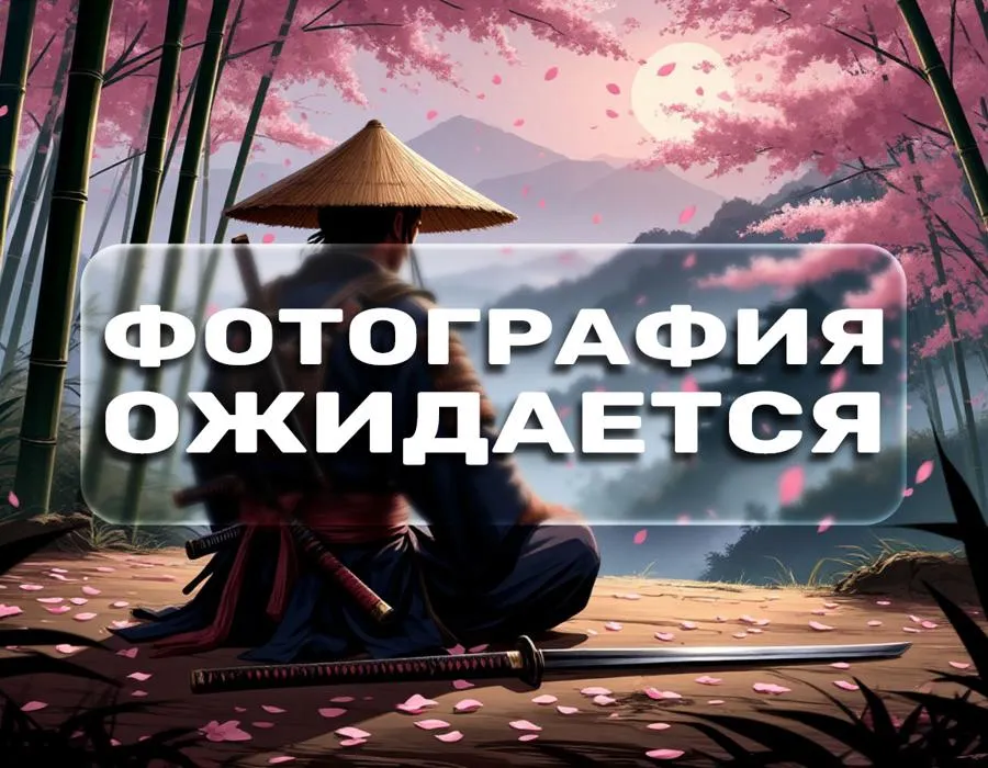 Сет Кирашику