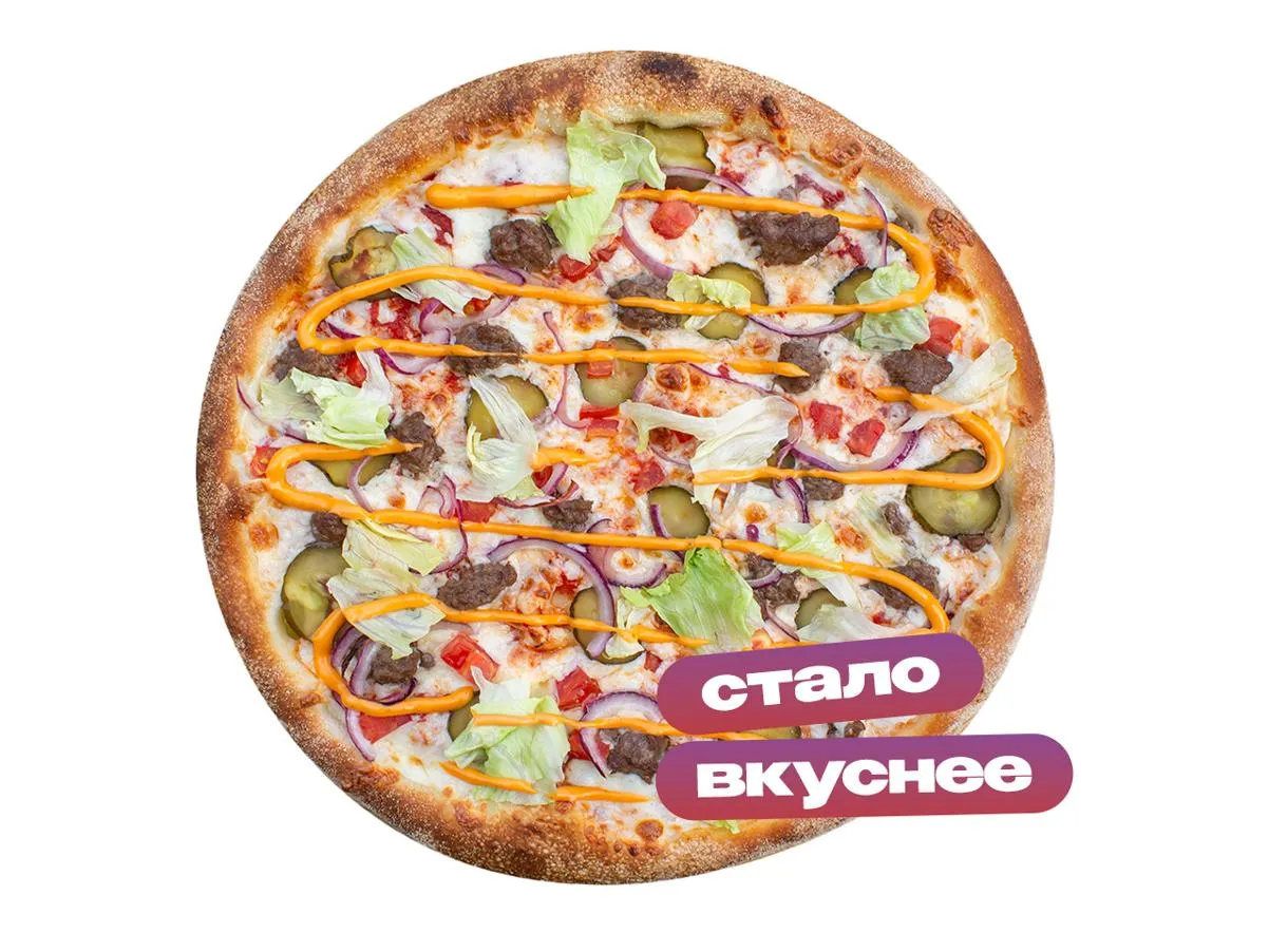 Чизбургер