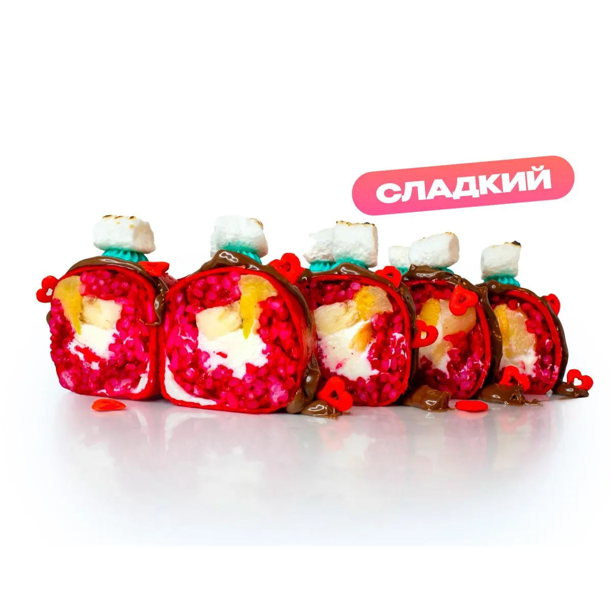 Пинки Пай